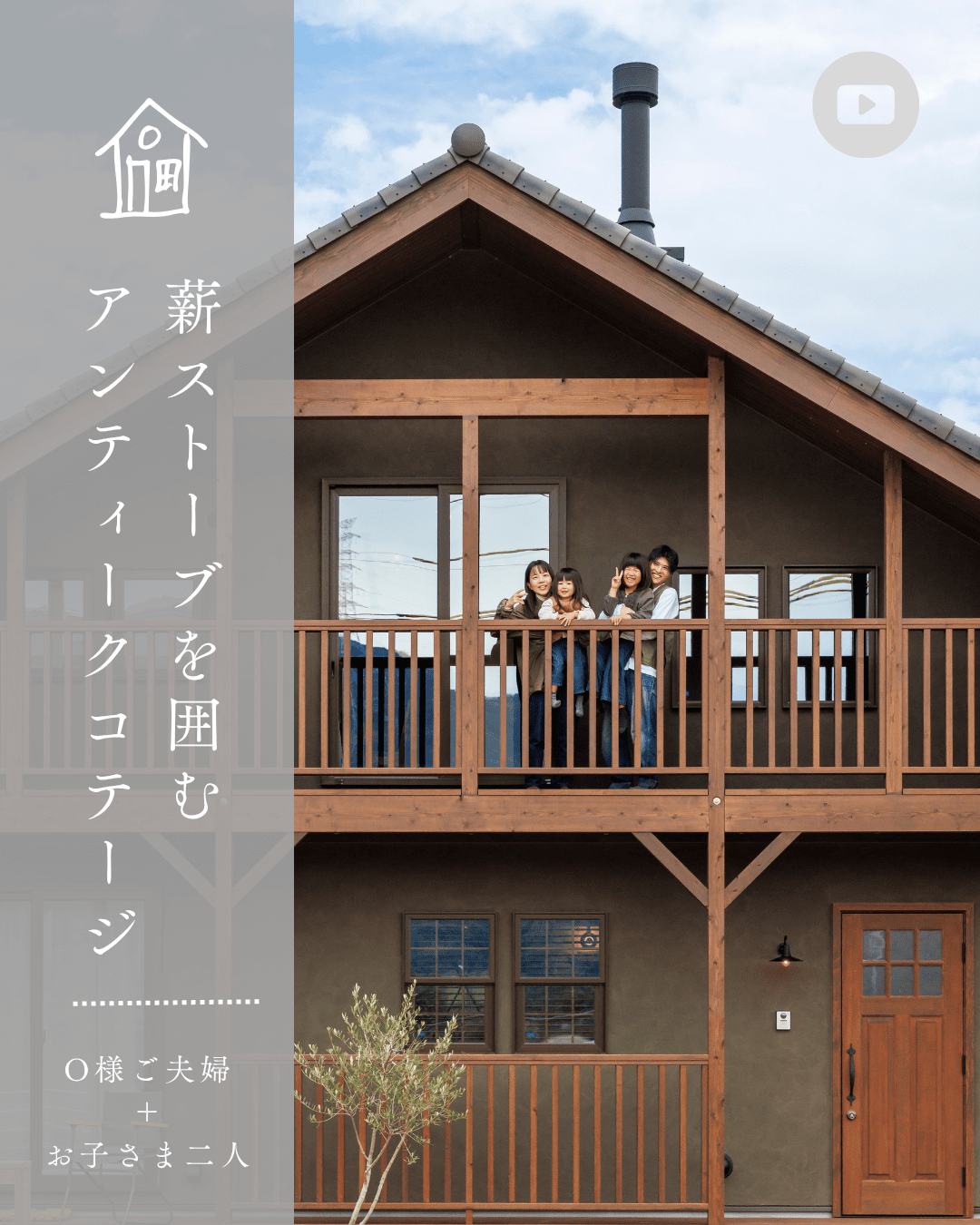 ガレージ付きの平屋