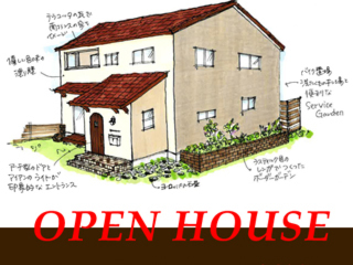 【１日間限定】Honey Colorの可愛いおうちOPENHOUSE