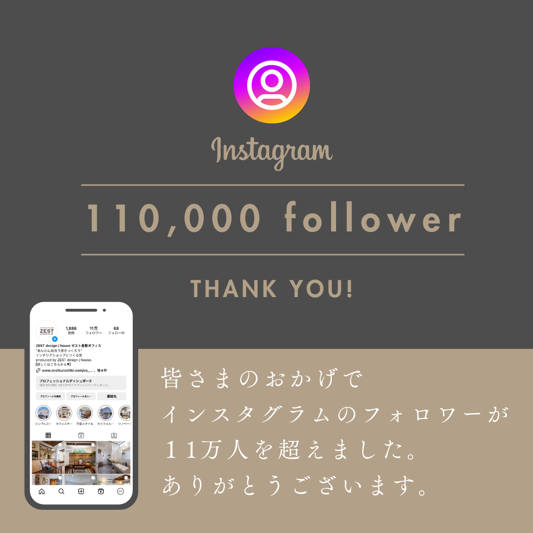 インスタフォロワー10万人